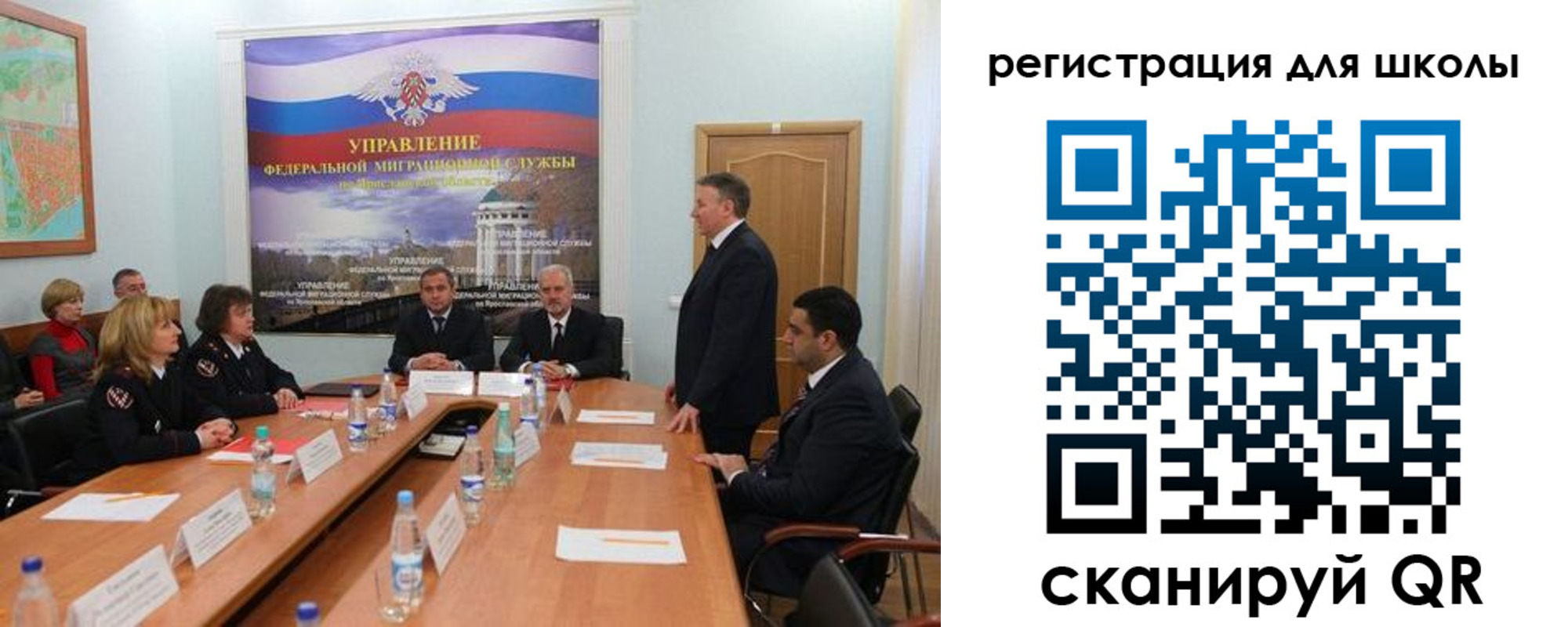 временная регистрация недорого в Тюменской области
