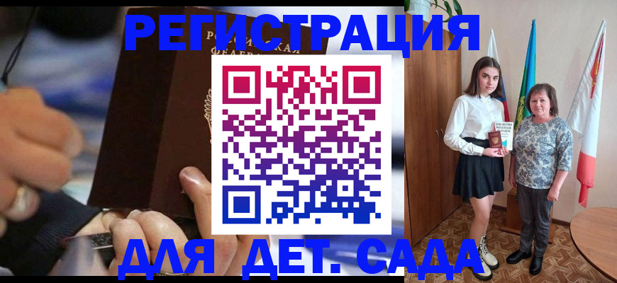 миграционный учет в Тюменской области