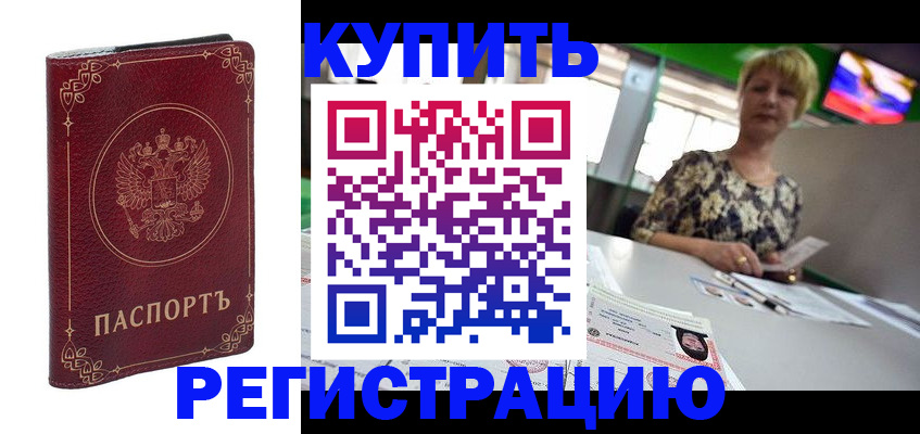 пропишу в квартире в Тюменской области
